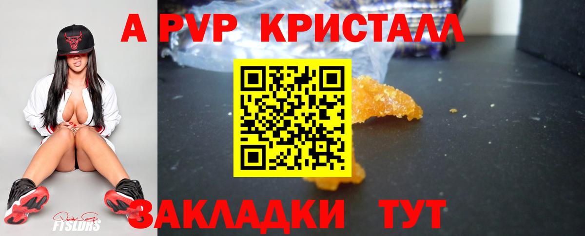 Альфа ПВП крисы CK  Вход с VPN  А ПВП  где можно купить   Alfa_PVP мука  Артём  Alpha PVP СК КРИС 