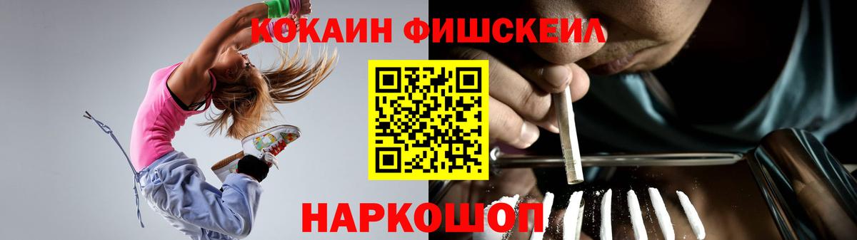 Cocaine  Вход с VPN  Артём  Кокаин 98%  COCAIN 97% 