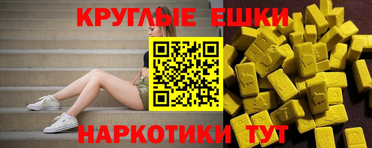 ЭКСТАЗИ TESLA  Вход с VPN  Артём 