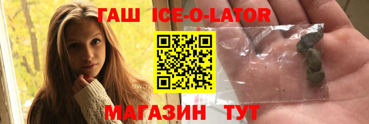 ГАШИШ 40% ТГК Артём