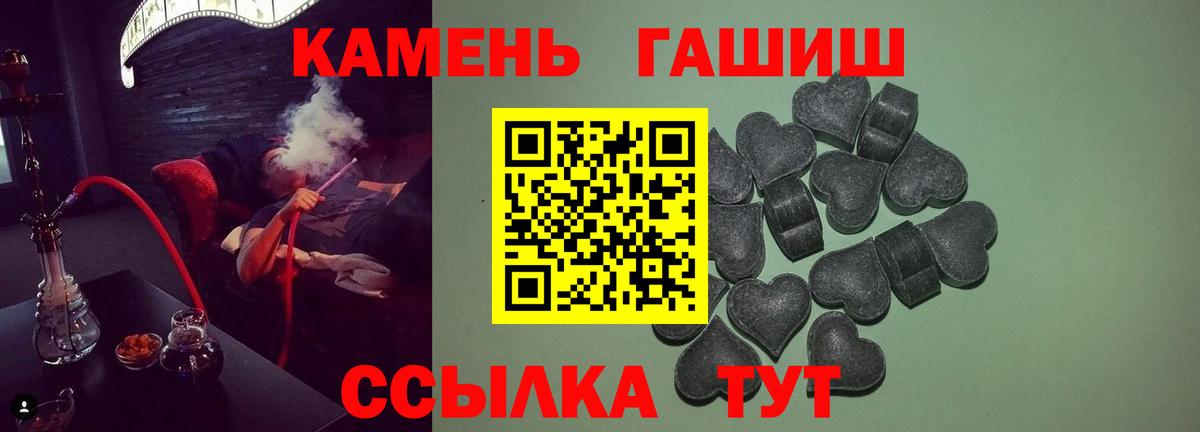 Артём  Гашиш  Вход с VPN  ГАШИШ Premium  ГАШИШ гашик 