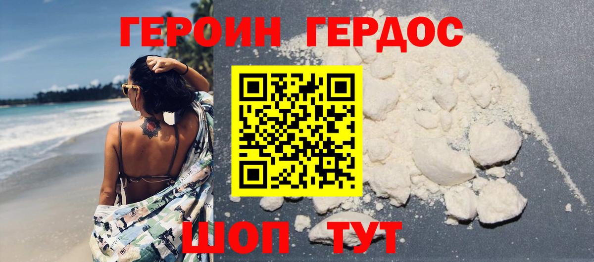 Артём  ГЕРОИН гречка  Вход с VPN 