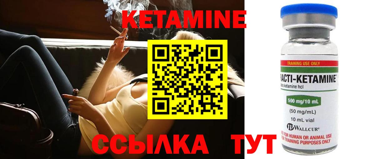 Артём  КЕТАМИН VHQ  Вход с VPN 