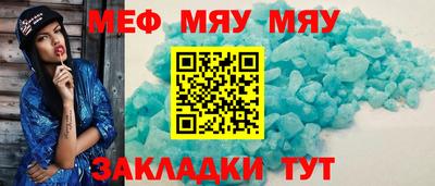 мефедрон VHQ Бердск
