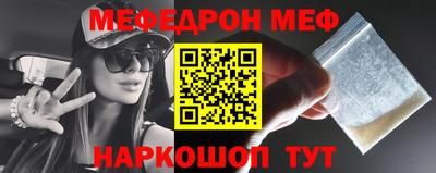 трава Белорецк