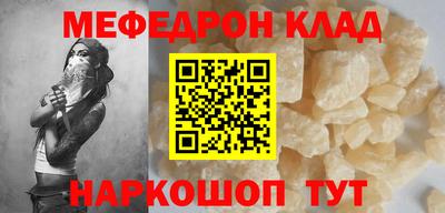 МДПВ Белореченск