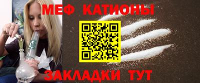 мефедрон VHQ Бердск