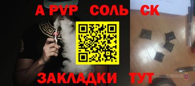 мефедрон VHQ Бердск