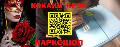 трава Белорецк