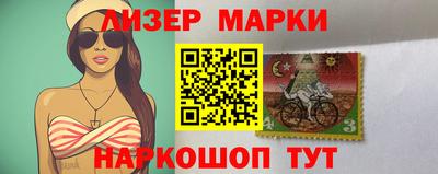 трава Белорецк