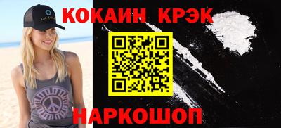 трава Белорецк