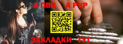 трава Белорецк