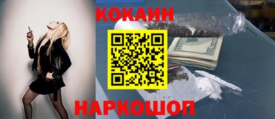 мефедрон VHQ Бердск