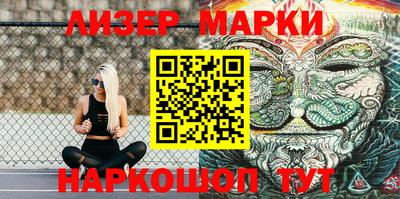мефедрон VHQ Бердск
