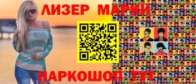 мефедрон VHQ Бердск