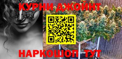 мефедрон VHQ Бердск
