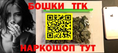 трава Белорецк