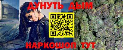 трава Белорецк