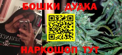 мефедрон VHQ Бердск