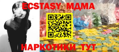 МДПВ Белореченск