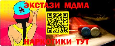 мефедрон VHQ Бердск