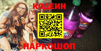 трава Белорецк