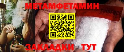 мефедрон VHQ Бердск