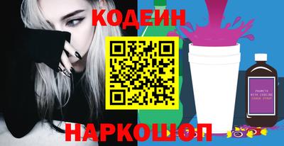 мефедрон VHQ Бердск