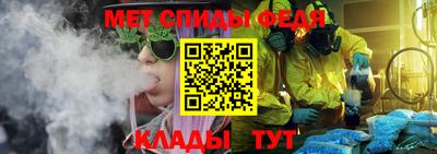 трава Белорецк