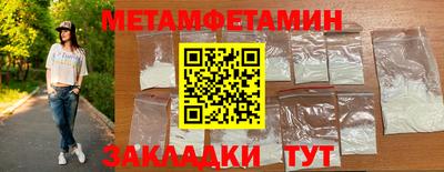 трава Белорецк