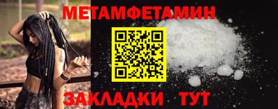 мефедрон VHQ Бердск