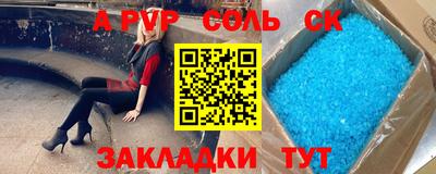 трава Белорецк