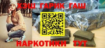 трава Белорецк