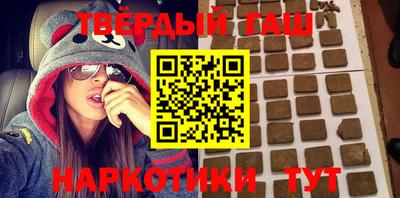 трава Белорецк