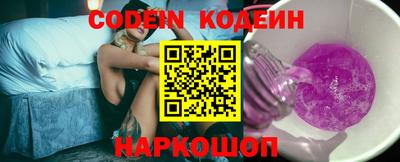 мефедрон VHQ Бердск