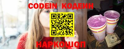 мефедрон VHQ Бердск