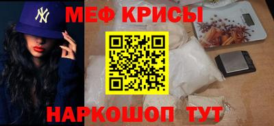 трава Белорецк