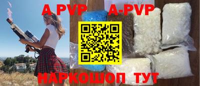 мефедрон VHQ Бердск