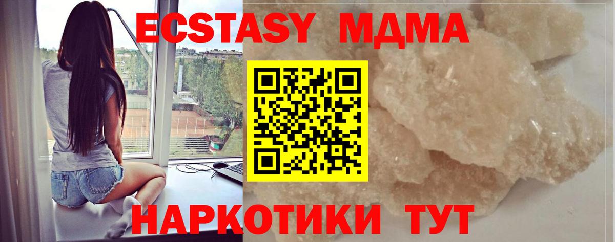 Артём  MDMA молли  MDMA VHQ  Вход с VPN 