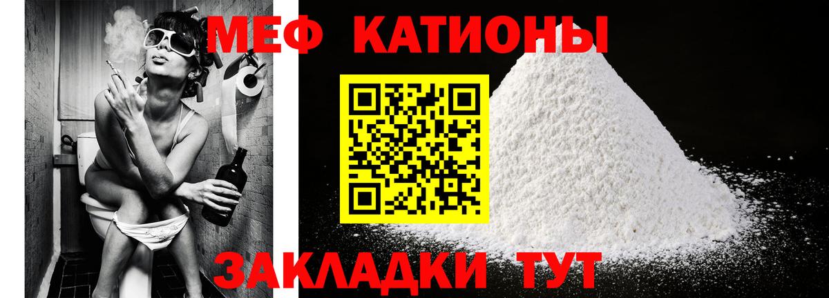Мефедрон мяу мяу  Мефедрон 4 MMC  МЯУ-МЯУ  Артём  Меф  Вход с VPN 