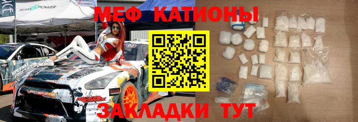 Меф Артём