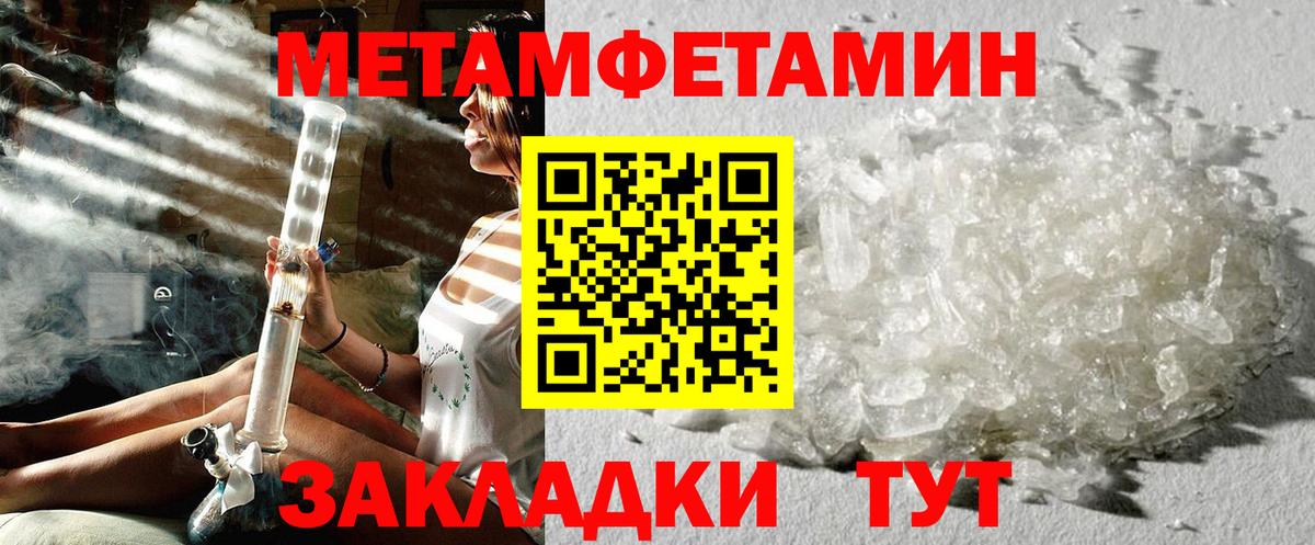 Первитин витя  Вход с VPN  Первитин  Артём 