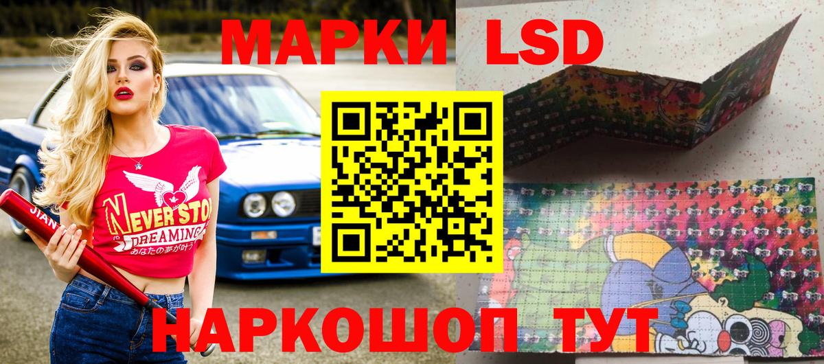Марки N-bome 1,8мг Артём