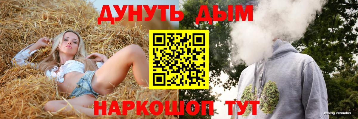Канабис гибрид  Вход с VPN  МАРИХУАНА ГИДРОПОН  Марихуана семена  Артём  Марихуана семена 